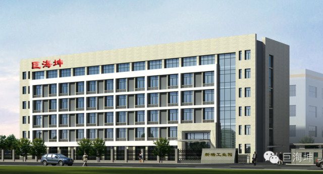 巨海坤科技 巨海坤科技