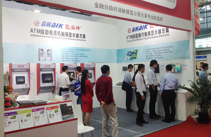 CIFTEE Shanghai 2015 – Ghaik Thanks All Participants